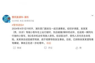 Chủ weibo: Đội Chiết Giang có thể thi đấu hữu nghị với Bái Nhân ở Hàng Châu vào tháng 8 năm sau, nhưng sẽ không đá Vưu Văn